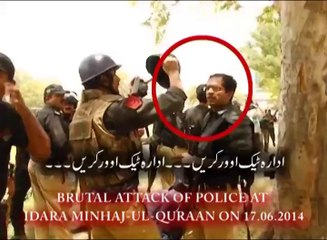 TAKEOVER Idara Minhaj-ul-Quran, Police Officer Saying - 17 JUNE 2014