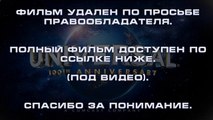 Окулус полный фильм смотреть онлайн на русском (2014) HD
