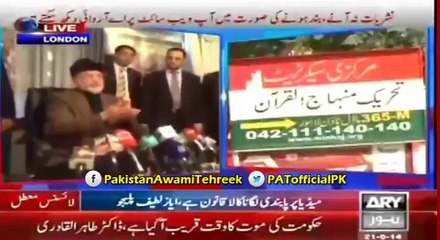 Dr. Tahir-ul-Qadri's Press Conference from London - 21/06/2014