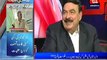 D Chowk (Exclusive Interview With Sheikh Rasheed Ahmad) – 21st June 2014