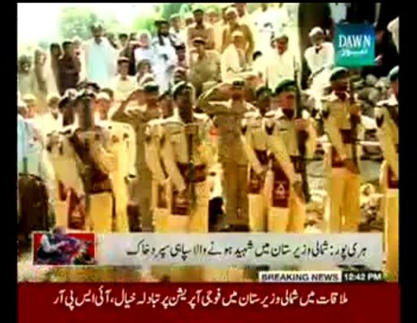 Namaz-e-Janaza of Shaheed bashir abbasi haripur Pak Army launches Zarb-e-Azb operation in North Waziristan