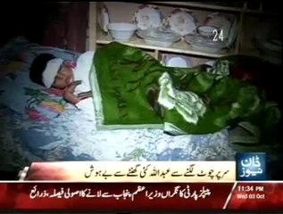 haripur teacher tashadud