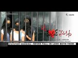 Oka Criminal Prema Katha Movie Teaser - Manoj Nandam, Anil Kalyan, Priyanka Pallavi