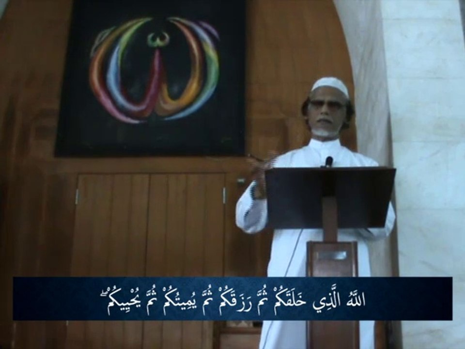 Surat Ar-Rūm, by Dr. Habib Asim (Juma 20-06-14)