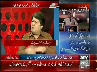 Sawal Yeh Hai (ARY Sach Ka Safar Jari Rakhe Ga) – 21st June 2014