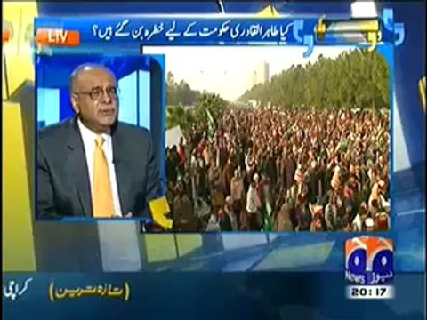 Aapas ki Baat (Kya Tahir-ul-Qadri Hukumat Ke Liye Khatra Ban Gaye Hain.. ) – 21st June 2014