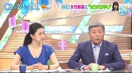 14 06 20 CX TD　東京都議会　セクハラヤジ
