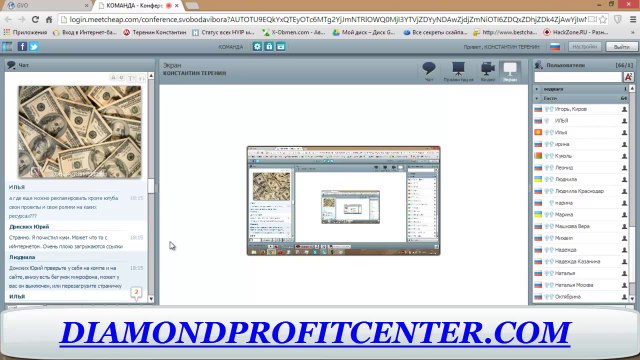 Раскрутка водео роликов на Ютубе. МЛМ АУДИТОРИЯ!
