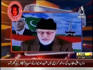 Nusrat Jawaid blasting on Tahhir ul qadri