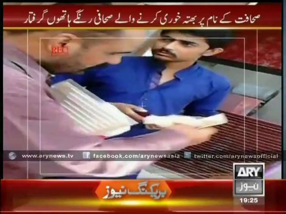 Sar e Aam exposed corrupt Tv channel