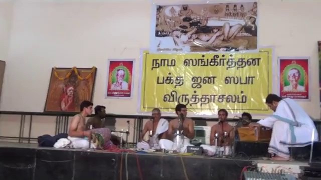 vridchalam bajan mela 2106 14