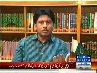 Hum Log (Live Transmission From Model Town..!!) – 21st June 2014