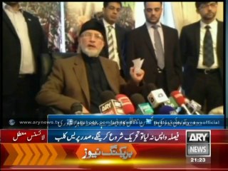 Dr Qadri expresses solidarity with ARY NEWS