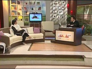 Preventive Health Geo Program 2