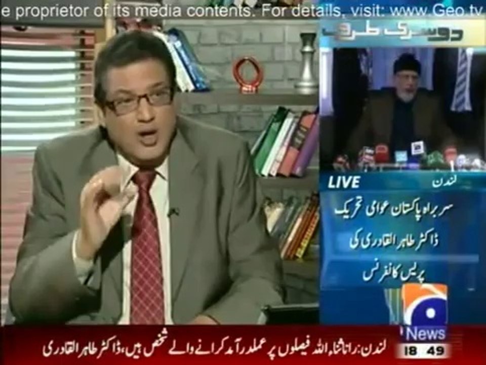 Meray Mutabiq - 21st June 2014