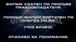 Если я останусь смотреть онлайн фильм в хорошем качестве без регистрации