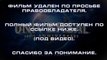 Принцесса Монако смотреть онлайн фильм в хорошем качестве без регистрации