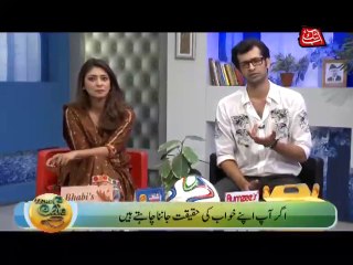 Mehrban Ali in Abb Takk News Cafe Morning Show