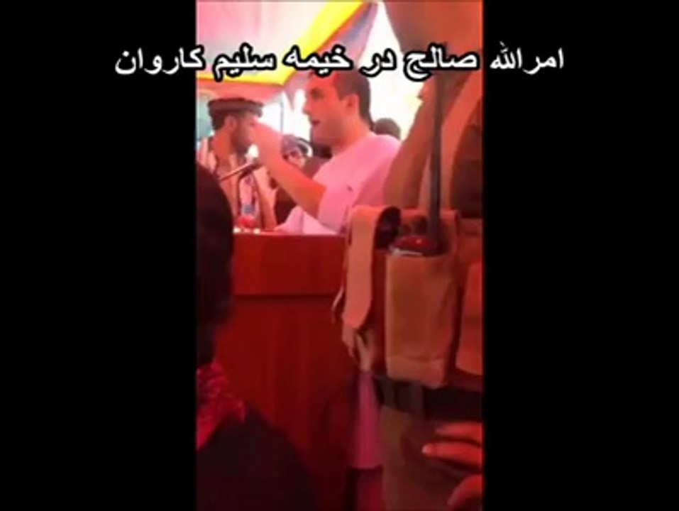 sokhanrani amrollah salih
