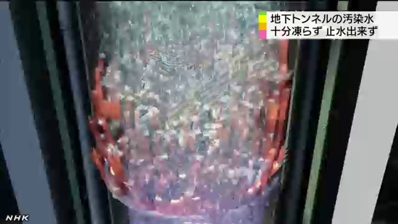 20140617地下トンネルの汚染水 十分に凍らず 凍土壁