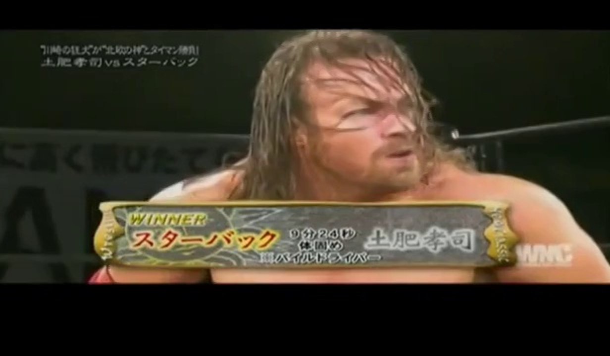 Starbuck vs. Koji Doi (WNC)