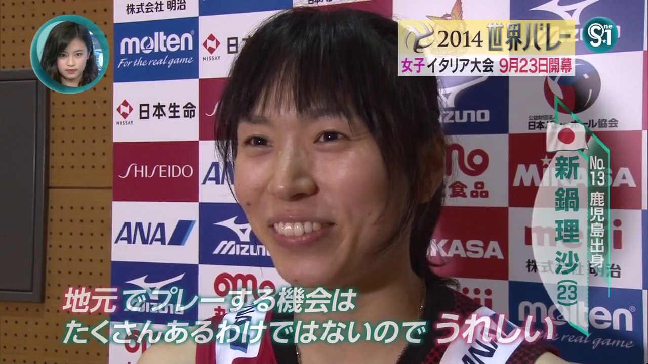 News 2014/6/21 (intrasquad game)