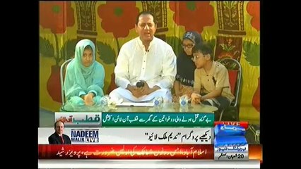 Bilal Qutb Threatened By PML-N Not To Speak On Model Town Tragedy