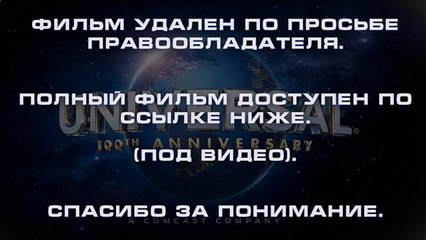 Охотники за сокровищами смотреть онлайн фильм в хорошем качестве без регистрации