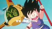 Dragon Ball Opening Latino HD