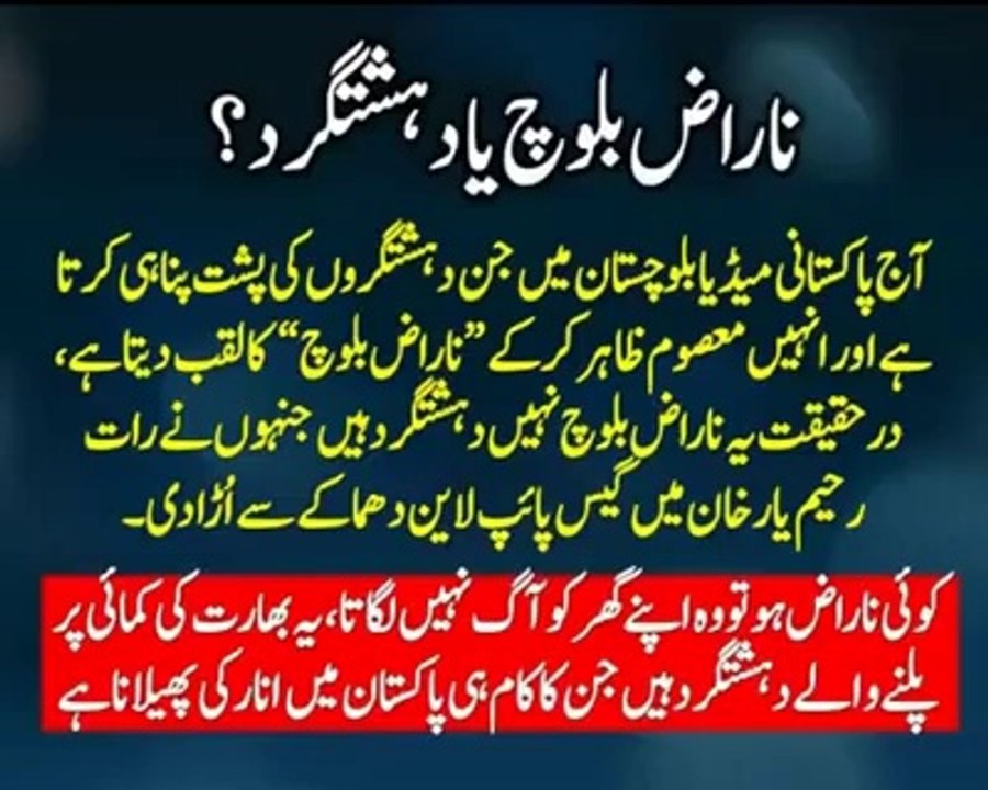 Pakistani Siasat - Facebook