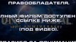 Полный фильм Люди Икс: Дни минувшего будущего 2014 смотреть онлайн в HD качестве на русском