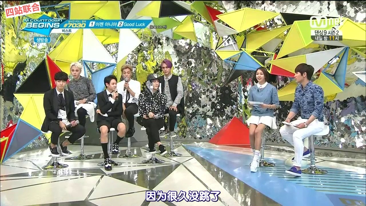 【四站联合】140619 M! COUNTDOWN  BEGINS 普效中字