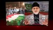 Dr Tahir ul Qadri's message on his arrival - Jamhoori Inqilab Ka Aghaaz - Minhaj-ul-Quran International