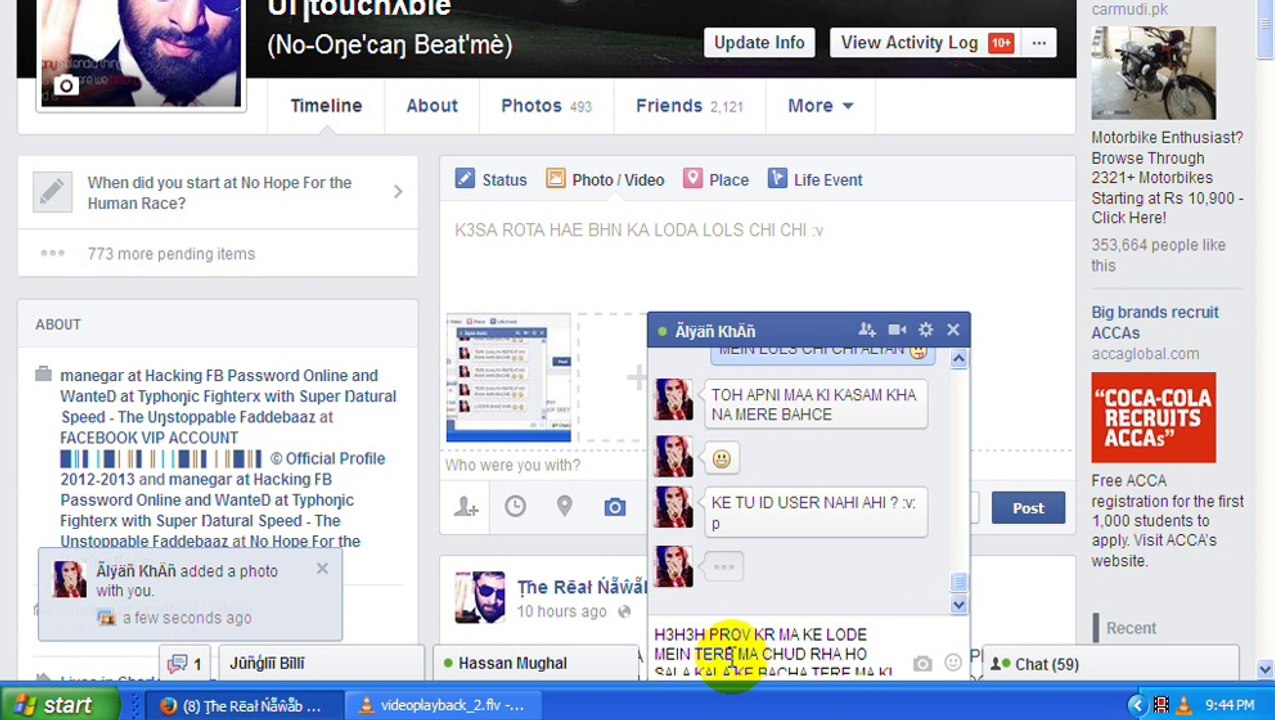 ALYAN CHUTYE SALA BAAP KO ID USER KHTE HAE KHUD KE ID USE SAMNE AGAE :v LOL OF THE YEAR