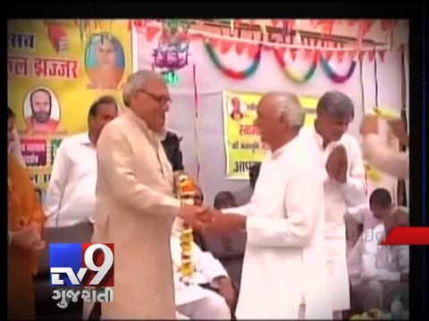 Congress to replace Haryana, Assam, Maharashtra Chief Ministers - Tv9 Gujarati