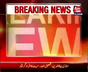 Khyber Agency: Three killed and five injured in militant group clash