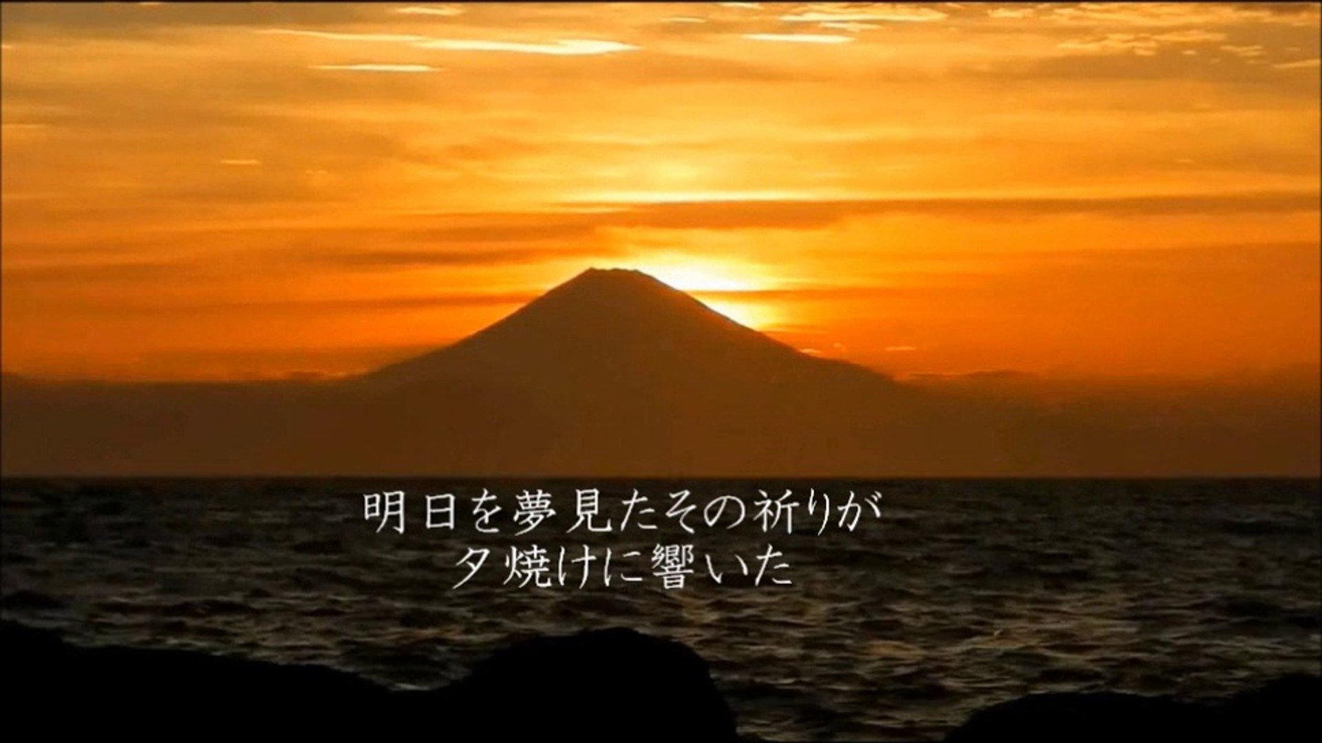 夕焼け 池田 綾子 動画 Dailymotion