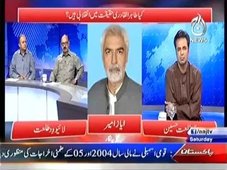 Ayaz Amir Ne Ataul Haq Qasmi pr Charhai Kar Di