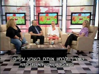 2144 דף הזהב הפתעה בשידור המקצוענים 10 עם שירה פליקס