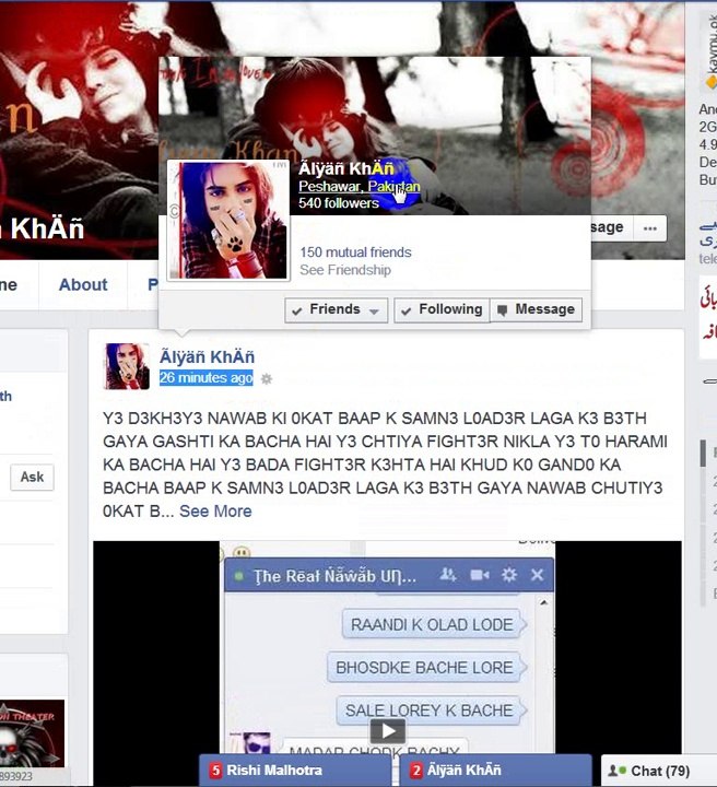 LOD3R PROF D3KHO SAB UB KHUD BHT MAZA AY3 GA IS VID3 KO D3KH K :D