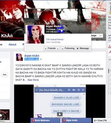 LOD3R PROF D3KHO SAB UB KHUD BHT MAZA AY3 GA IS VID3 KO D3KH K :D