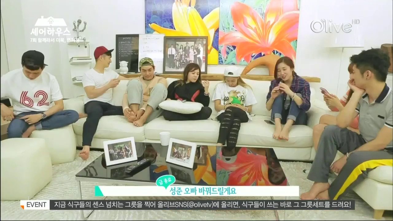 シェアハウスE07.140611 HeechulCUT
