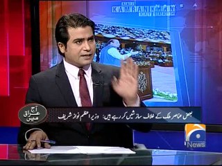 Aaj Kamran Khan Kay Sath-20 Apr 2014-Part 1