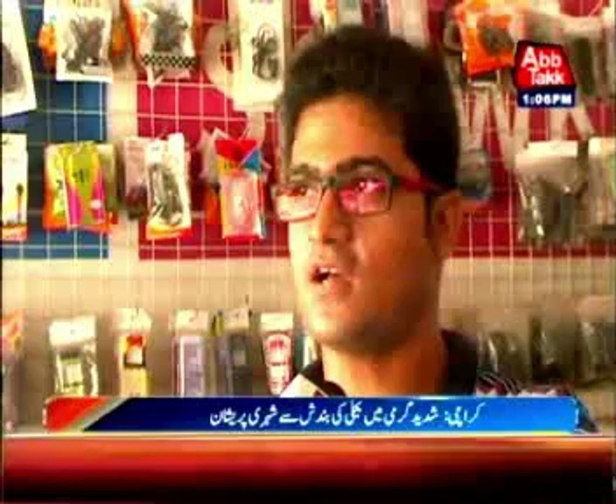 Karachi: Worst loadshedding spell