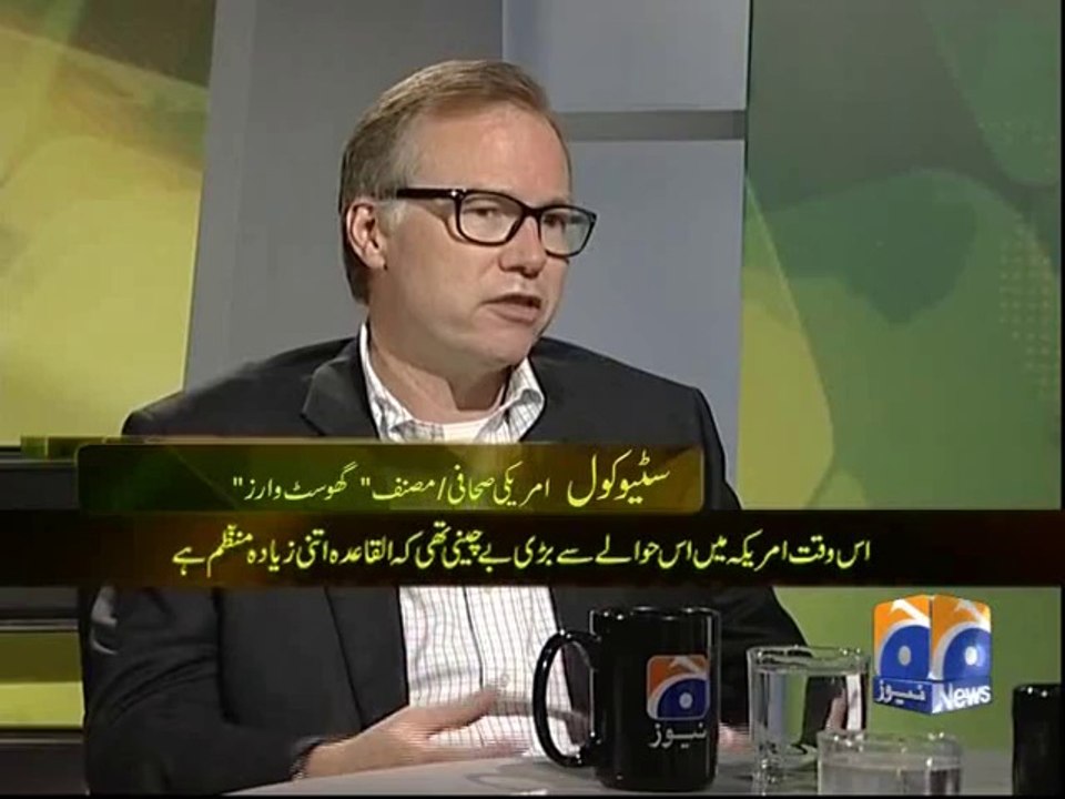 Jirga-21 Apr 2014-Part 1