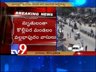 4 commits suicide in Guntur