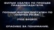 Враг полный фильм смотреть онлайн на русском (2014) HD