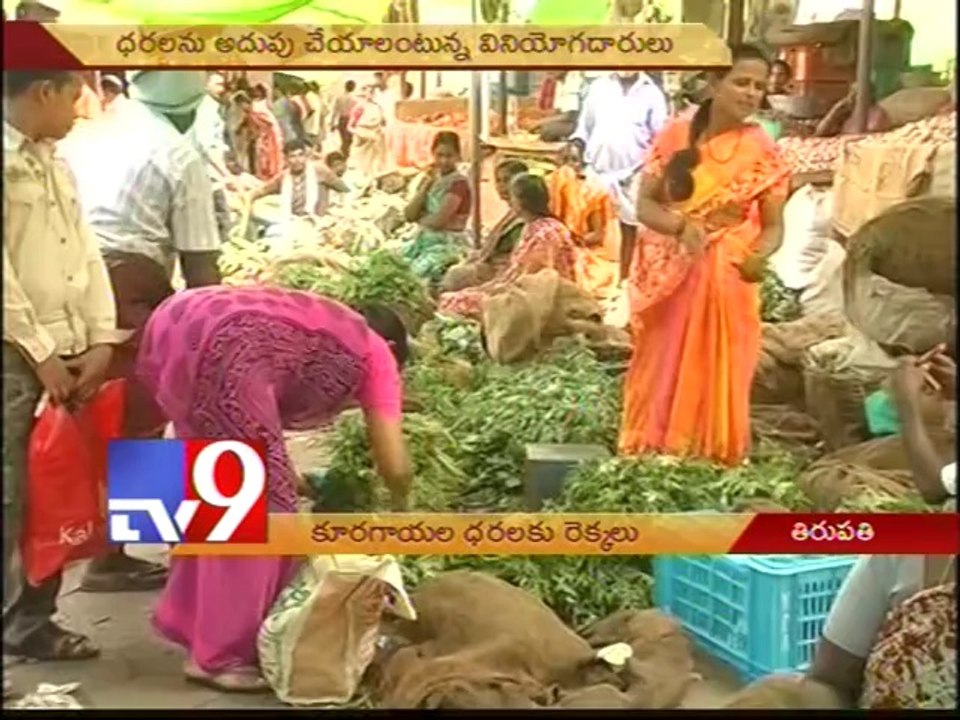 Vegetable prices hits common man