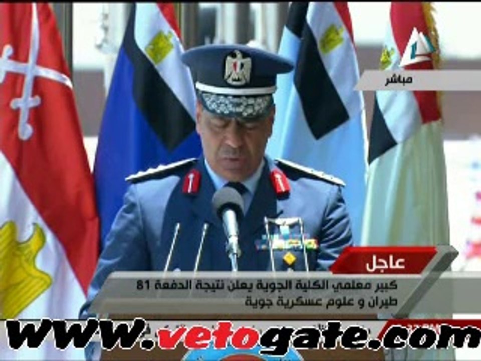 نسبة النجاح فى دفعة 81 طيران " 100%"