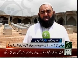 mass marriages in mianwali 22-06-2014